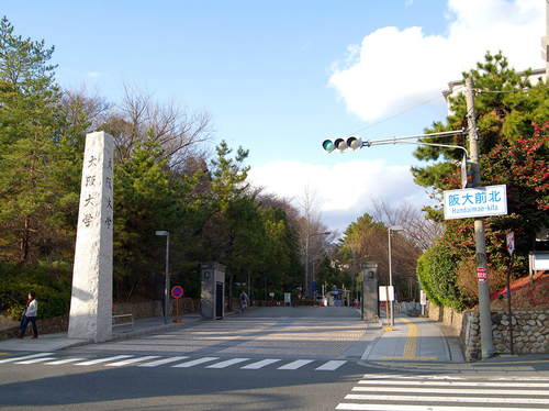 大阪大学
