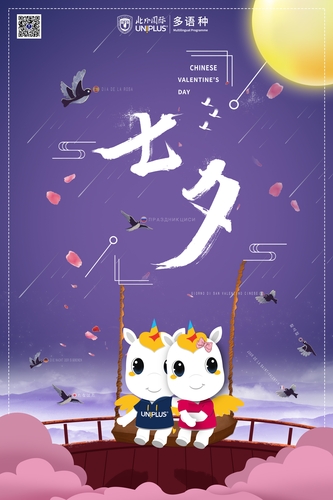 宣传图1